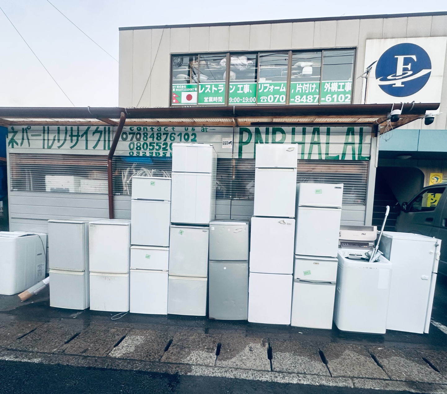 Sustainable Luxury