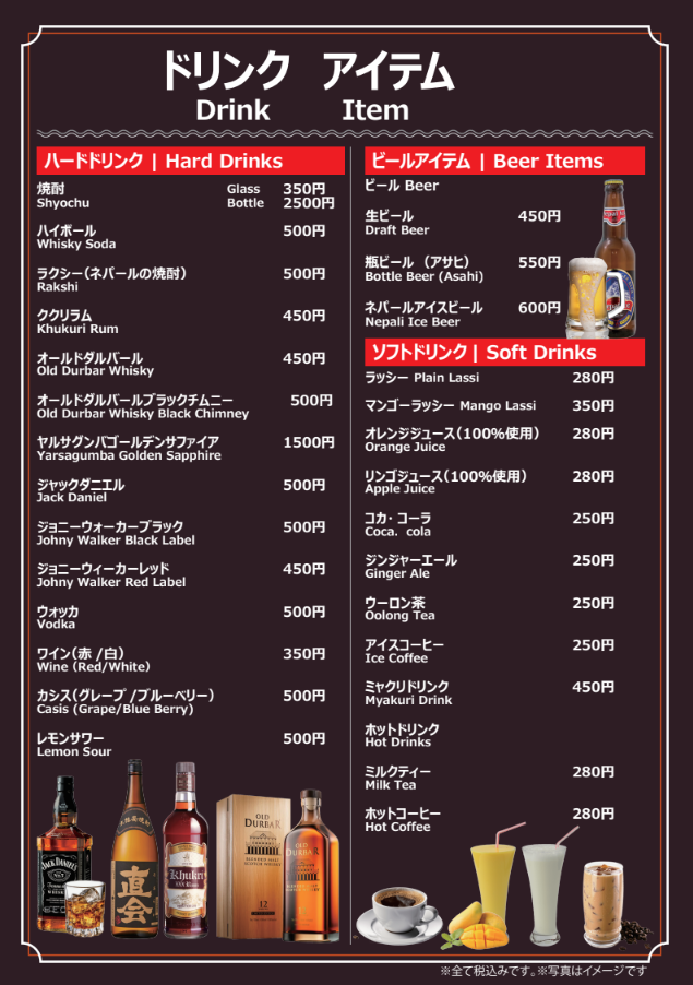 Menu 9